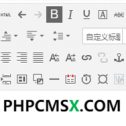 PHPCMS X 内容编辑器中iframe等标签无效问题